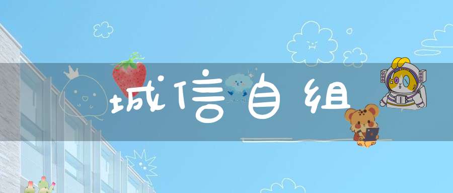 城信自组&【筑梦三峡】道教文化无量台、中国汉城、两江一运船游三峡、西陵峡、屈原故里、三峡大坝、三峡人家、三峡大瀑布品质5日游